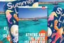 Κυκλοφορεί αύριο ο αγγλόφωνος οδηγός της LifO για τα νησιά και την Αθήνα!
