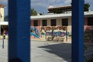 Λαμία: Προσαγωγές μαθητών για τις καταλήψεις