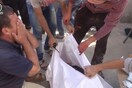 Συρία: Τουλάχιστον 26 νεκροί από βομβαρδισμούς, τα περισσότερα θύματα παιδιά σε σχολείο