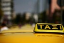 Συνελήφθησαν τρεις οδηγοί ταξί που συνεπλάκησαν για μια θέση στάθμευσης