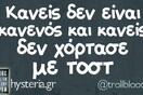 Οι Μεγάλες Αλήθειες του Σαββάτου