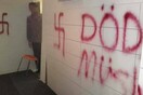 Σουηδία: Άγνωστοι εισέβαλαν σε τζαμί, ζωγράφισαν σβάστικες, έγραψαν συνθήματα και έριξαν κροτίδες