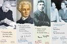 Ευτράπελοι και σοβαροί σελιδοδείκτες με γνωμικά