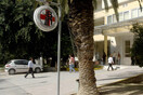 Ηράκλειο: Φυλάκιση τεσσάρων ετών με αναστολή σε γιατρό για θάνατο εγκύου