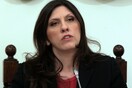 Η Ζωή Κωνσταντοπούλου δεν πάει στην δεξίωση για την επέτειο αποκατάστασης της Δημοκρατίας