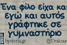 Οι Μεγάλες Αλήθειες της Κυριακής