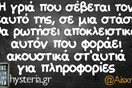 Οι Μεγάλες Αλήθειες της Παρασκευής
