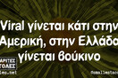 Οι Μεγάλες Αλήθειες της Τρίτης