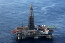 Η Κύπρος υπογράφει συμβόλαια για γεωτρήσεις με ΕΝΙ, ΤΟΤΑL και Exxon Mobil