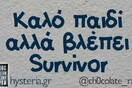 Οι Μεγάλες Αλήθειες της Τρίτης