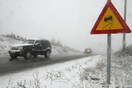 Σε επιφυλακή η Περιφέρεια Αττικής ενόψει της επιδείνωσης του καιρού - Τι πρέπει να προσέξουν οι οδηγοί