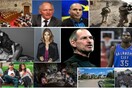 Τα αποτελέσματα της έρευνας με τις 14 ερωτήσεις που ίσως σε φέρουν σε δύσκολη θέση