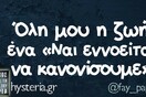 Οι Μεγάλες Αλήθειες της Τρίτης