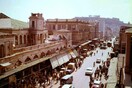 Η οδός Αιόλου τη δεκαετία του '60