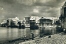 Όταν η Μύκονος ήταν ένα ακόμη κυκλαδονήσι