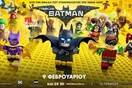 Απολαύστε το Making of Μεταγλώττισης της «Ταινίας LEGO Batman»
