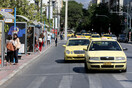 Διαμαρτυρία οδηγών ταξί έξω από τα γραφεία της ΝΔ για την Uber