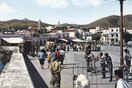 Η Τήνος στο πέρασμα των δεκαετιών