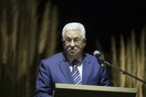 Αμπάς: Η μεταφορά της αμερικανικής πρεσβείας στην Ιερουσαλήμ «δεν θα βοηθήσει την ειρήνη»