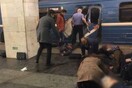 Έκρηξη στο μετρό της Αγίας Πετρούπολης - Πληροφορίες για θύματα