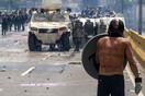 Δύο νεκροί στη Βενεζουέλα - Οι διαδηλωτές βομβάρδισαν με περιττώματα τους αστυνομικούς