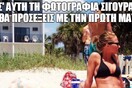 15 Μικροπράγματα που ΙΣΩΣ σου φτιάξουν τη διάθεση, σήμερα Πέμπτη