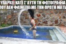 15 Μικροπράγματα που ΙΣΩΣ σου φτιάξουν τη διάθεση, σήμερα Πέμπτη