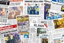 Επίθεση στο Μάντσεστερ: Τα πρωτοσέλιδα στον Διεθνή Τύπο για το μακελειό με τους 22 νεκρούς