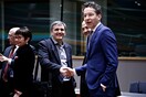 Στη δημοσιότητα το συμπληρωματικό μνημόνιο που συμφώνησαν Ελλάδα - θεσμοί