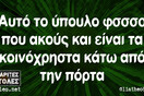 Οι Μεγάλες Αλήθειες της Παρασκευής