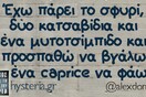 Οι Μεγάλες Αλήθειες της Παρασκευής