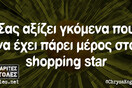 Οι Μεγάλες Αλήθειες της Παρασκευής