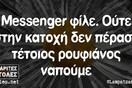 Οι Μεγάλες Αλήθειες της Παρασκευής