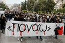 Αστυνομική βία: Νέες συγκεντρώσεις διαμαρτυρίας σε πολλές περιοχές της Αθήνας