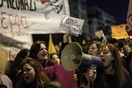 Women's March Athens: Oι γυναίκες στην Αθήνα υψώνουν τη φωνή τους κατά του Τραμπ