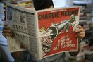 Το επετειακό εξώφυλλο του Charlie Hebdo για τη συμπλήρωση δύο χρόνων από το μακελειό στα γραφεία του