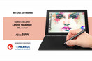 Κερδίστε το εντυπωσιακό Laptop Lenovo Yoga Book αξίας 699€
