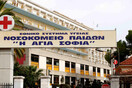 Tι απαντά το «Αγία Σοφία» για τον 11χρονο μαθητή που σκοτώθηκε από σφαίρα