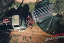 Η Nissan στηρίζει τη νέα γενιά με το GENERATION N!