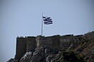 Στο 1,7% ο ετήσιος πληθωρισμός στη Ελλάδα το Μάρτιο
