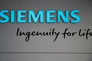 Γερμανία: Η Siemens περικόπτει 1.700 θέσεις εργασίας και προσλαμβάνει 9 χιλιάδες