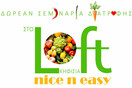 Δωρεάν σεμινάρια διατροφής στο Loft Nice n Easy
