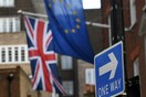 Βρετανία: Μετά το Brexit, θα είμαστε εκτός των ορίων του Ευρωπαϊκού Δικαστηρίου