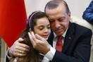 Στην αγκαλιά του Ερντογάν η διάσημη 7χρονη από το Χαλέπι