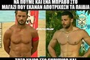15 Μικροπράγματα που ΙΣΩΣ σου φτιάξουν τη διάθεση, σήμερα Δευτέρα
