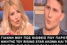 15 Μικροπράγματα που ΙΣΩΣ σου φτιάξουν τη διάθεση, σήμερα Τετάρτη