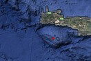 Σεισμός 4,2 Ρίχτερ κοντά στη Γαύδο