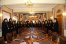 Έκτακτη σύγκληση της Ιεραρχίας για το μάθημα των Θρησκευτικών