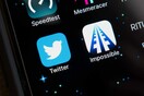 To Twitter ανακοίνωσε πως καταργεί το avatar «αυγό» για να αποθαρρύνει τα τρολς
