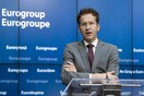 Ντάισελμπλουμ: Για το ποσό από την υπεραπόδοση των στόχων τα αντίμετρα